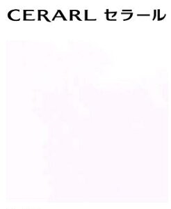 y2ȏzACJ Z[ yFKJ6000ZKN82z PF j[Z~bN 3×8TCY(935×2455mmj 1 ~ sRϔ Lb`pl DIY Z Ǎ Vz tH[ yzy