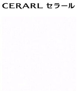 y2ȏzACJ Z[ yFKM6000ZGNz PF  3×8TCY(935×2455mmj 1 ~ sRϔ Lb`pl DIY Z Ǎ Vz tH[ yzyԎws