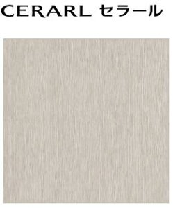 y2ȏzACJ Z[ yFKJ 6115ZYN24z PF wAC 3×8TCY(935×2455mmj 1 ~ sRϔ Lb`pl DIY Z Ǎ Vz tH[ yzyԎw