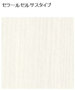 y2ȏzACJ Z[ yFTN2050ZNz ZTX^Cv w䃌X I[N  3×8TCY(935×2455mmj 1 ~ sRϔ Lb`pl DIY yzyԎwszy