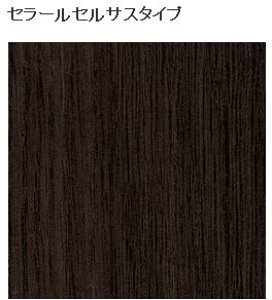 y2ȏzACJ Z[ yFTN2054ZDz ZTX^Cv w䃌X I[N  3×8TCY(935×2455mmj 1 ~ sRϔ Lb`pl DIY Zށ yzyԎw