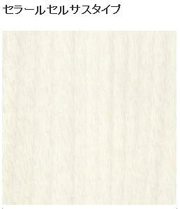 y2ȏzACJ Z[ yFTN2060ZNz ZTX^Cv w䃌X ؖ EH[ibg  3×8TCY(935×2455mmj 1 ~ sRϔ Lb`pl Zށ yz