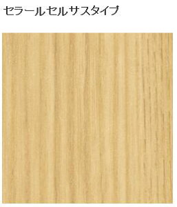 y2ȏzACJ Z[ yFTN2001ZNz ZTX^Cv w䃌X ؖ AbV  3×8TCY(935×2455mmj 1 ~ sRϔ Lb`pl DIY yzyԎws