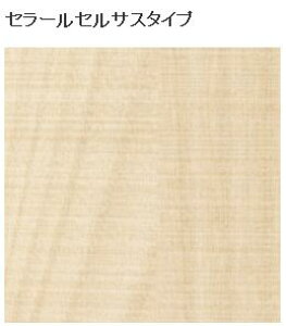 y2ȏzACJ Z[ yFTN468ZNz ZTX^Cv w䃌X ؖ t\[ ǖ 3×8TCY(935×2455mmj 1 ~ sRϔ Lb`pl DIY Zށ yzy