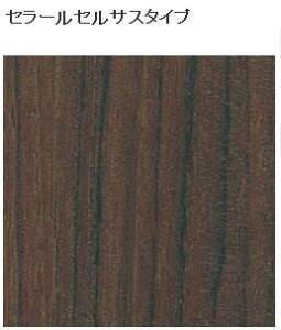 y2ȏzACJ Z[ yFTN558ZDz ZTX^Cv w䃌X ؖ `[N ǖ 3×8TCY(935×2455mmj 1 ~ sRϔ Lb`pl DIY Z Ǎށ yzy