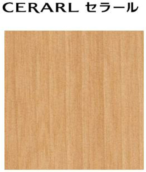 限定版 キッチンパネル 3 8 アイカ 激安 セラール メラミン 不燃化粧板 艶有り Fan 1806zmn 38 3mm厚 2枚セット Discoversvg Com