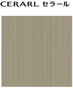 y2ȏzACJ Z[ yFAS 1840ZMNz Ζ  L 3×8TCY(935×2455mmj 1 ~ sRϔ Lb`pl DIY Z Ǎ Vz tH[ yzyԎw