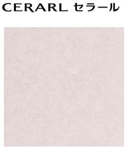 y2ȏzACJ Z[ yFAN 1995ZMNz Ζ  L 3×8TCY(935×2455mmj 1 ~ sRϔ Lb`pl DIY Z Ǎ Vz tH[ yzyԎw