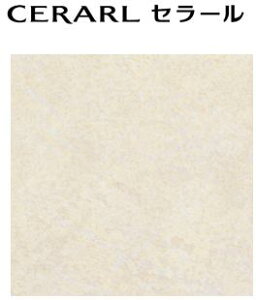 y2ȏzACJ Z[ yFAN 1963ZMNz Ζ  L 3×8TCY(935×2455mmj 1 ~ sRϔ Lb`pl DIY Z Ǎ Vz tH[ yzy[J