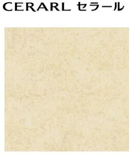 y2ȏzACJ Z[ yFAN 1872ZMNz Ζ  L 3×8TCY(935×2455mmj 1 ~ sRϔ Lb`pl DIY Z Ǎ Vz tH[ yzy[J