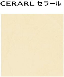 y2ȏzACJ Z[ yFAN 1759ZMNz Ζ  L 3×8TCY(935×2455mmj 1 ~ sRϔ Lb`pl DIY Z Ǎ Vz tH[ yzy[J