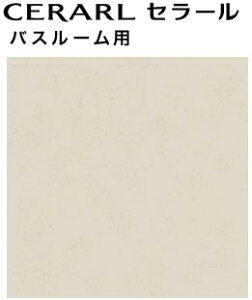 y2ȏzACJ Z[ yFYA 1896ZMNz oX[p Ζ  L 3×8TCY(935×2455mmj 1 ~ sRϔ Lb`pl DIY Z Ǎ  yzy