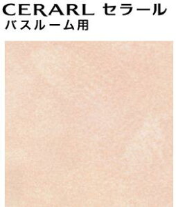 y2ȏzACJ Z[ yFYA 1964ZMNz oX[p Ζ  L 3×8TCY(935×2455mmj 1 ~ sRϔ Lb`pl DIY Z Ǎ  yzy