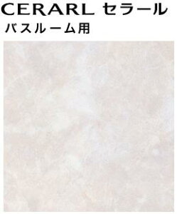 y2ȏzACJ Z[ yFYA 1981ZMNz oX[p Ζ  L 3×8TCY(935×2455mmj 1 ~ sRϔ Lb`pl DIY Z Ǎ  yzy