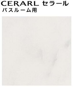 y2ȏzACJ Z[ yFYA 1983ZMNz oX[p Ζ  L 3×8TCY(935×2455mmj 1 ~ sRϔ Lb`pl DIY Z Ǎ  yzy