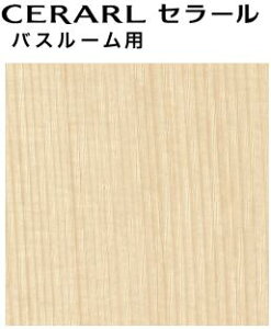 y2ȏzACJ Z[ yFYA 2070ZGNz oX[p ؖ   3×8TCY(935×2455mmj 1 ~ sRϔ Lb`pl DIY Z Ǎ  yzy