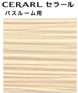 y2ȏzACJ Z[ yFYA 2552ZGNz oX[p ؖ R  3×8TCY(935×2455mmj 1 ~ sRϔ Lb`pl DIY Z Ǎ  yzy