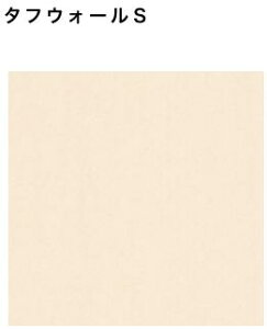 y4ȏzy׎󗧉K{zACJ ^tEH[S ySW-2533ZGz ~ϔ 3×8TCY(935×2455mmj 1 ؖ Tj^[ gC DIY Ǎ Vz tH[ yzy