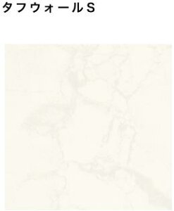 y4ȏzy׎󗧉K{zACJ ^tEH[S ySWN2530ZMz ~ϔ 3×8TCY(935×2455mmj 1 Ζ Tj^[ gC DIY Ǎ Vz tH[ yzy