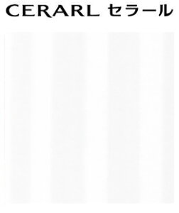 y2ȏzACJ Z[ yFKJ6000ZYN23z PF 3×8TCY(935×2455mmj 1 ~ sRϔ Lb`pl DIY Z Ǎ Vz tH[yzyԎwszy