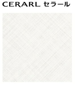 y2ȏzACJ Z[ yFAN 1719ZMNz Ζ  L 3×8TCY(935×2455mmj 1 ~ sRϔ Lb`pl DIY Z Ǎ Vz tH[yzyԎw