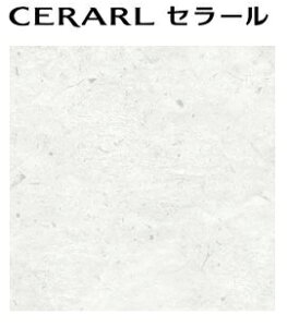 y2ȏzACJ Z[ yFAN 1847ZMNz Ζ  L 3×8TCY(935×2455mmj 1 ~ sRϔ Lb`pl DIY Z Ǎ Vz tH[ yzy[J