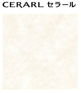 y2ȏzACJ Z[ yFAS 1844ZMNz Ζ  L 3×8TCY(935×2455mmj 1 ~ sRϔ Lb`pl DIY Z Ǎ Vz tH[ yzyԎw