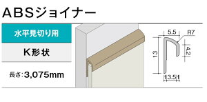 ACJ Z[ ABSWCi[ ؂ K` 2{ 3075mm yZK-202K ZKK202z {H 