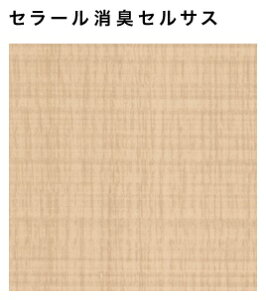 y4ȏzy׎󗧉K{zACJ Z[ L^Cv yFDN 465ZNz ؖ I[N  ZTX 3×8TCY(935×2455mmj 1 ~ sRϔ Lb`pl DIY Z 