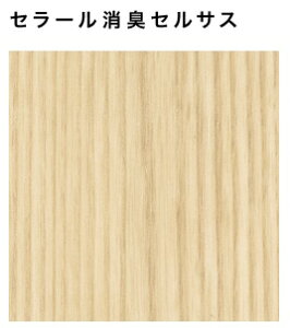 【4枚以上限定】【平日荷受立会い必須】★アイカ セラール 消臭タイプ 【FDN 2000ZN】 木目 アッシュ 柾目 セルサス 3×8サイズ(935×2455mm) 1枚入り メラミン 不燃化粧板 キッチンパネル 壁材★