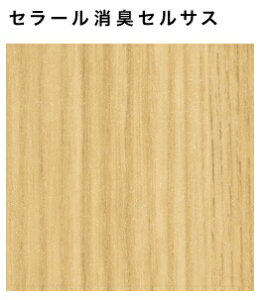 y4ȏzy׎󗧉K{zACJ Z[ L^Cv yFDN 2001ZNz ؖ AbV  ZTX 3×8TCY(935×2455mmj 1 ~ sRϔ Lb`pl Ǎށ y