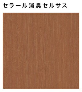 y4ȏzy׎󗧉K{zACJ Z[ L^Cv yFDN 2012ZNz ؖ o[`  ZTX 3×8TCY(935×2455mmj 1 ~ sRϔ Lb`pl DIY Z 