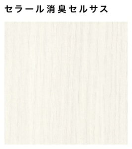 y4ȏzy׎󗧉K{zACJ Z[ L^Cv yFDN 2050ZNz ؖ I[N  ZTX 3×8TCY(935×2455mmj 1 ~ sRϔ Lb`pl DIY Z 