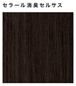 y4ȏzy׎󗧉K{zACJ Z[ L^Cv yFDN 2054ZDz ؖ I[N  ZTX 3×8TCY(935×2455mmj 1 ~ sRϔ Lb`pl Ǎ  y