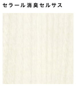 y4ȏzy׎󗧉K{zACJ Z[ L^Cv yFDN 2060ZNz ؖ EH[ibg  ZTX 3×8TCY(935×2455mmj 1 ~ sRϔ Lb`pl 