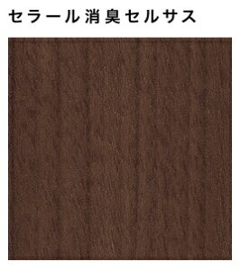 y4ȏzy׎󗧉K{zACJ Z[ L^Cv yFDN 2063ZDz ؖ EH[ibg  ZTX 3×8TCY(935×2455mmj 1 ~ sRϔ Lb`pl 