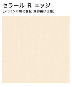 y4ȏzy׎󗧉K{zACJ Z[ RGbW yFJR 421ZNz ؖ [v  3×8TCY(910×2410mmj 1 ~ sRϔ Lb`pl DIY Z Ǎ  