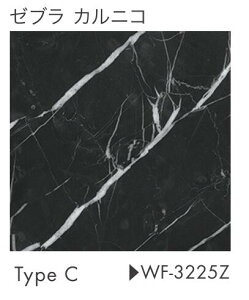 ACJ vX_[ Z[ ~sRϔyWF-3225Zz 3×8TCY 嗝 Ζڒ ǖʗp DIY Vz tH[