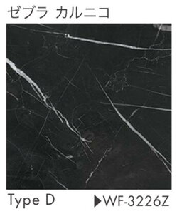 ACJ vX_[ Z[ ~sRϔyWF-3226Zz 3×8TCY 嗝 Ζڒ ǖʗp DIY Vz tH[