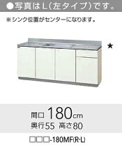 楽天市場】アウトレット 流し台の通販