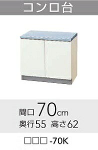 Nibv NveB R Ԍ70cm -70K yz y[J[z yEjsz yԎwsz 