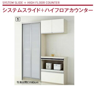 Nibv NG VXeXCh+nCtAJE^[v7 Ɠd[ Crojbgt Ԍ150cm 165cm 180cm 236cm 2360mm V[YFVVA VXeLb` Jbv{[