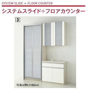 カップボード クリナップの通販 価格比較 価格 Com