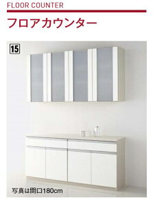 クリナップ 食器棚の人気商品 通販 価格比較 価格 Com クリナップ 食器棚の人気商品 通販 価格比較 価格 Com