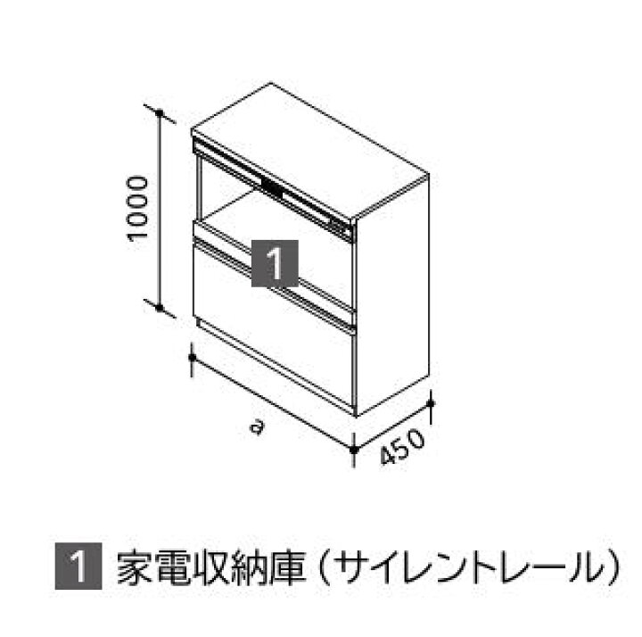楽天市場】☆クリナップ ラクエラ ハイフロアカウンタープラン19 家電 