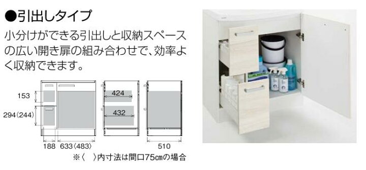 楽天市場】☆洗面化粧台 ファンシオ 引出しタイプ 3面鏡 LED 引出し 