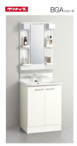 ���N���i�b�v ���ʉ��ϑ� BGA�V���[�Y 1�ʋ� LED�����v�yM-H601GAEH�z�yM-H601GAEN�z�J���^�C�v ���m�z���C�g�yBGAL60TNTVWJTSI�z �V�����[�t���V���O�����o�[���� �Ԍ�60cm ���ʑ�y���������z