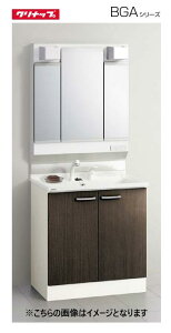 ���N���i�b�v ���ʉ��ϑ� BGA�V���[�Y 3�ʋ� LED�����v ������~�߃q�[�^�[�t���yMH753GAEH�z�J���^�C�v ���m�z���C�g�yBGAL75TNTVWJTSI�z �V�����[�t���V���O�����o�[���� �Ԍ�75cm ���ʑ�y������