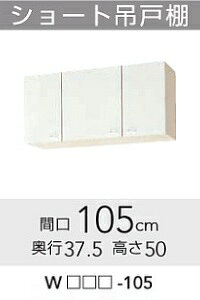 Nibv NveB V[g݌˒Ii50cmj Ԍ105cm W-105 yz y[J[z yEjsz yԎwsz 