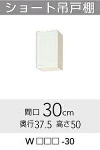 Nibv NveB V[g݌˒Ii50cmj Ԍ30cm W-30 yz y[J[z yEjsz yԎwsz 